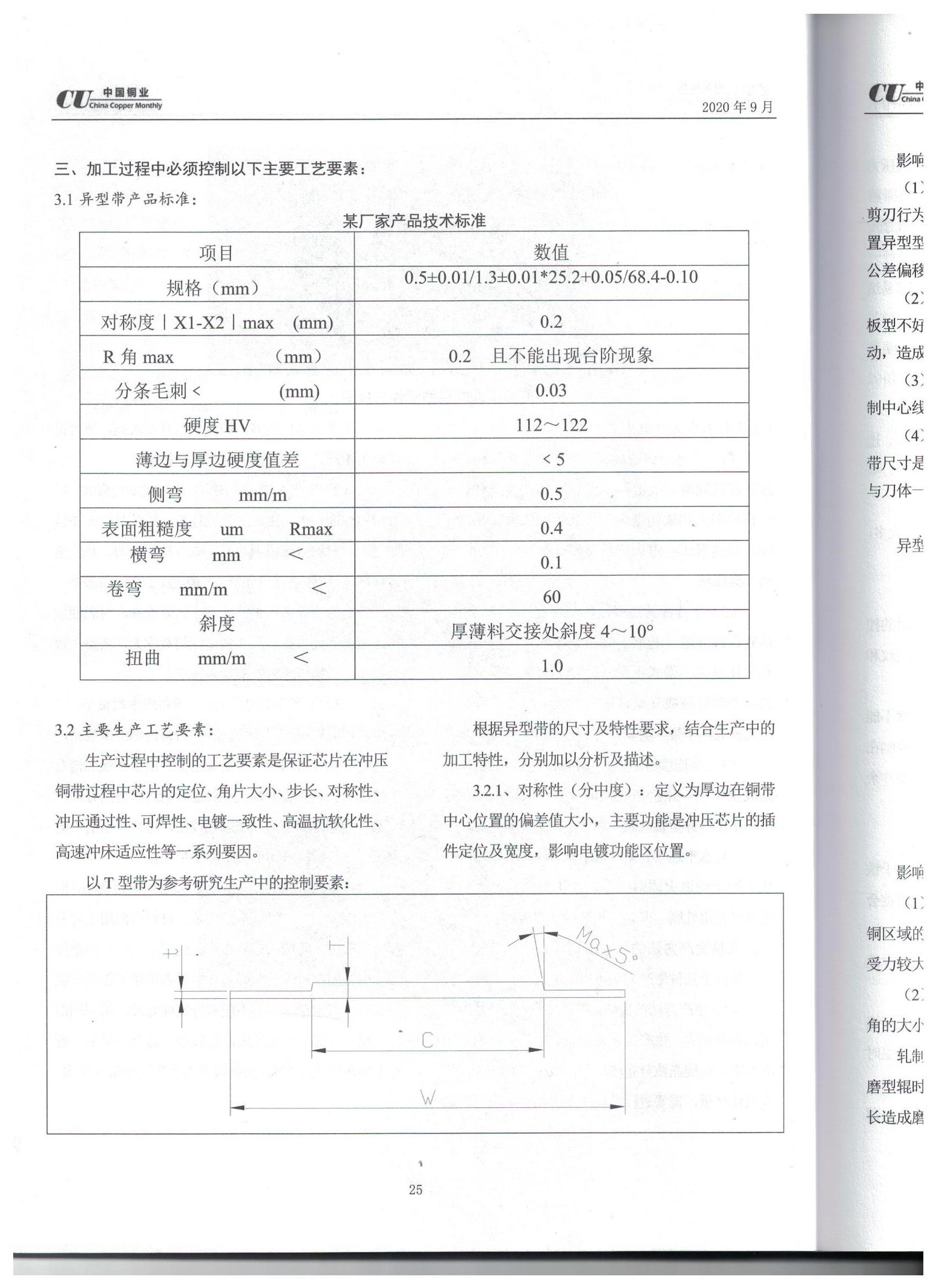 1605512898298882.jpg 25.jpg