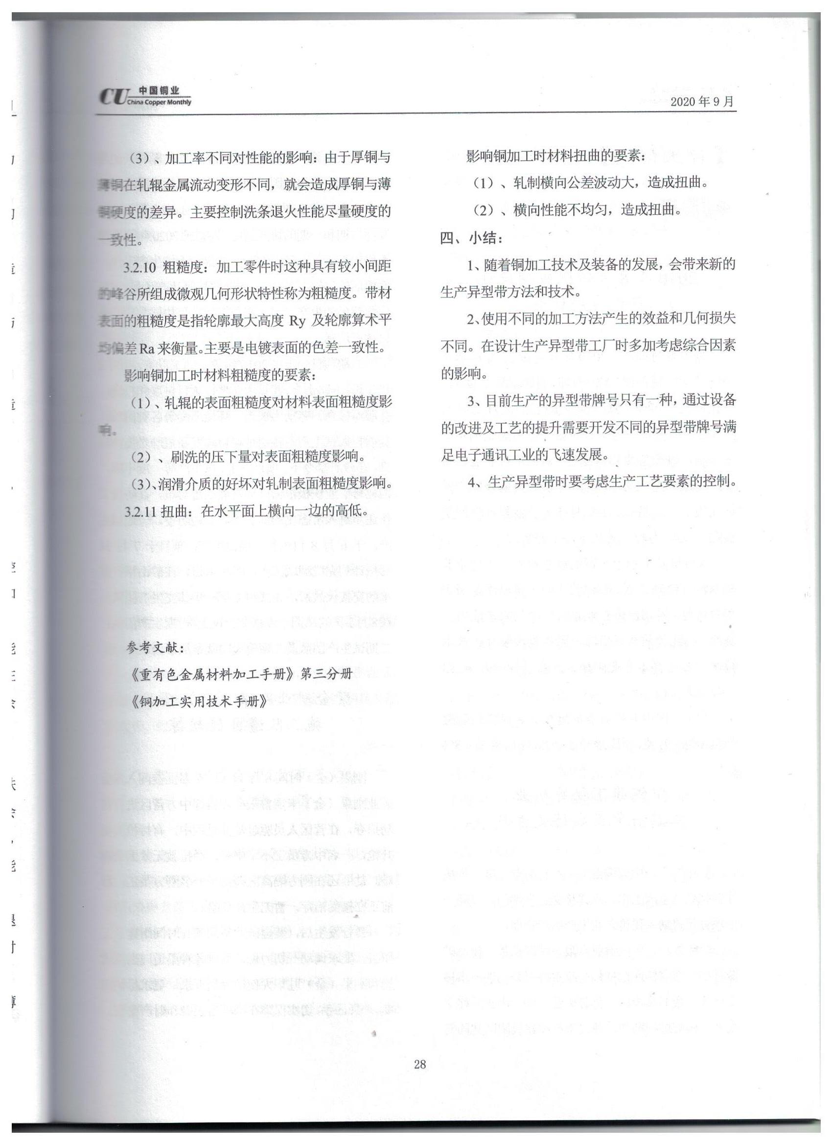 1605512911579786.jpg 28.jpg