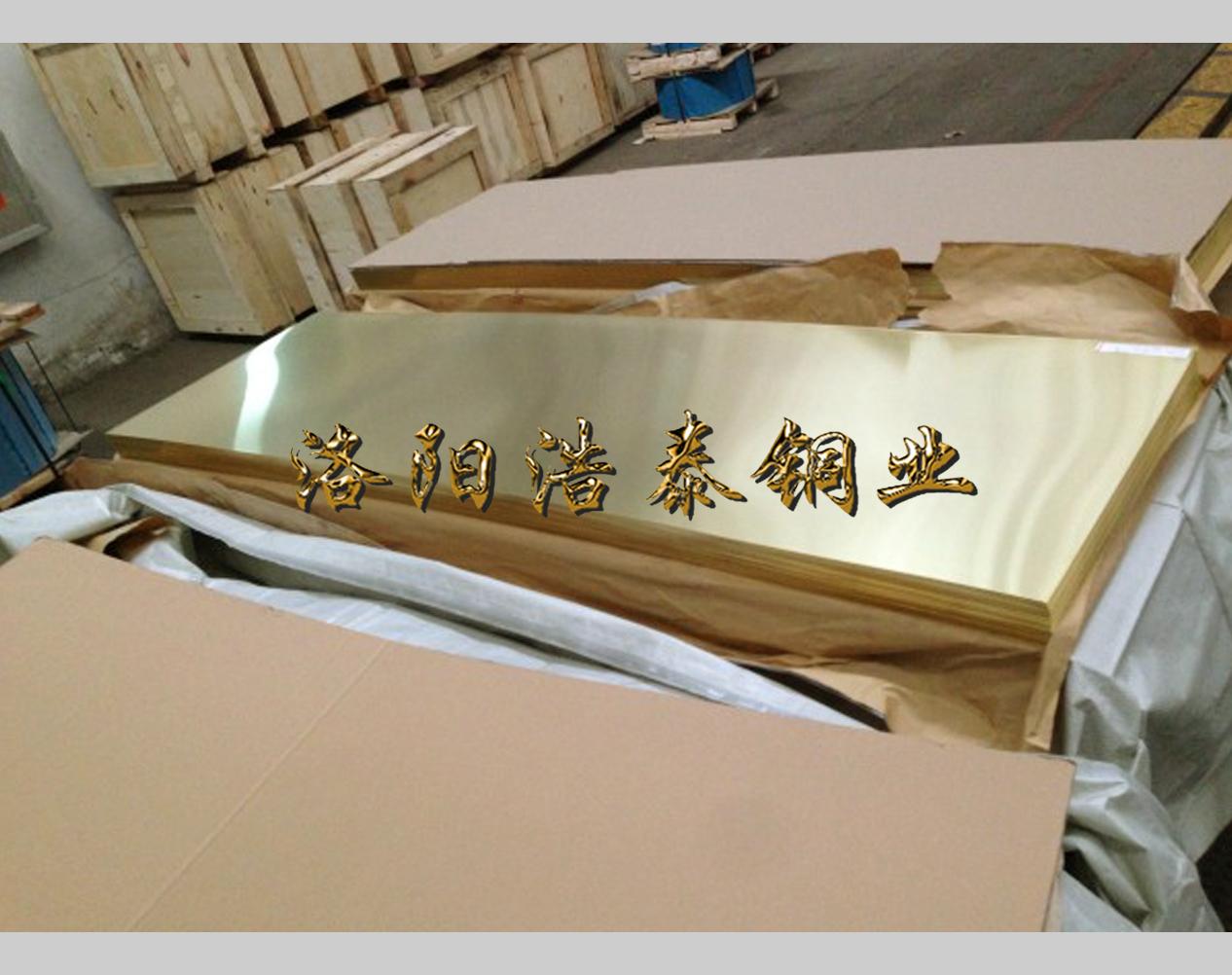 1534314650470943.jpg 黃銅板3.jpg